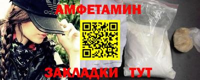 мефедрон VHQ Заволжье