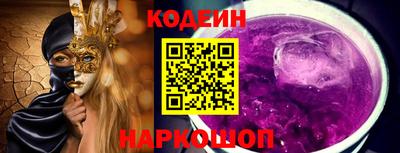 бутик Жуковский