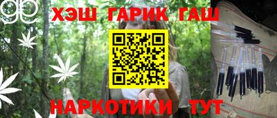 марихуана Заводоуковск