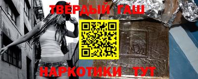 марихуана Заводоуковск