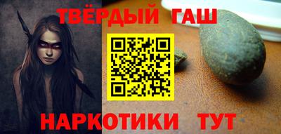 твердый Заводоуковск