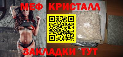 мефедрон VHQ Заволжье