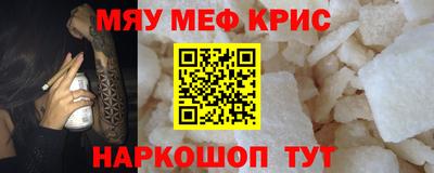 твердый Заводоуковск
