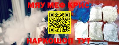 бутик Жуковский