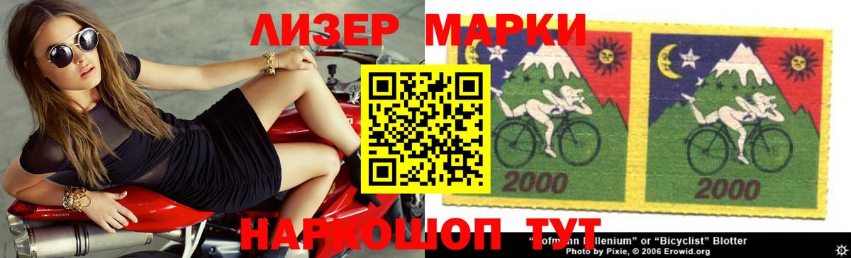 ЛСД экстази кислота Котлас