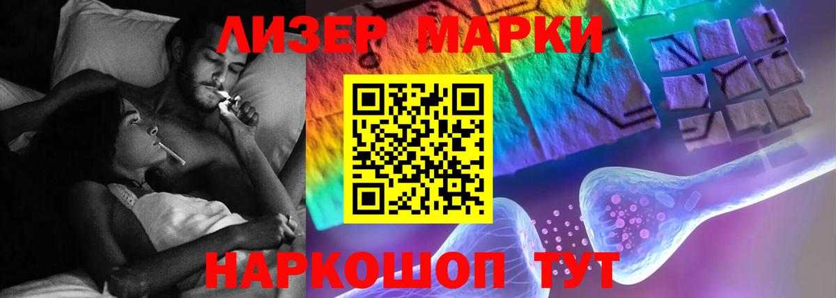 Лсд 25 экстази кислота Котлас