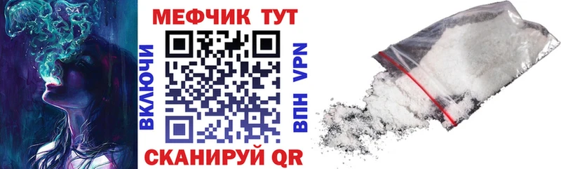сколько стоит  Котлас  МЕФ mephedrone 
