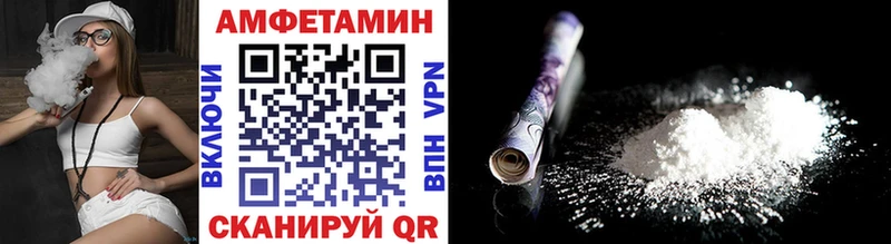 МЕТАМФЕТАМИН мет  mega ссылки  Котлас 