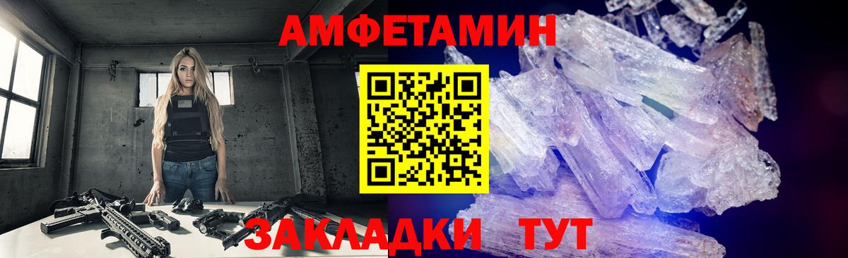 Котлас  Метамфетамин  Вход с VPN  Первитин Декстрометамфетамин 99.9% 