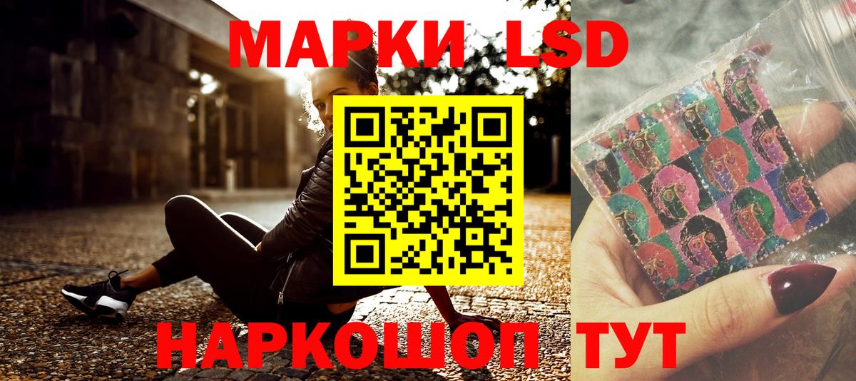 Марки N-bome  Наркотические марки 1,8мг  Котлас  Наркотические марки 1,8мг 