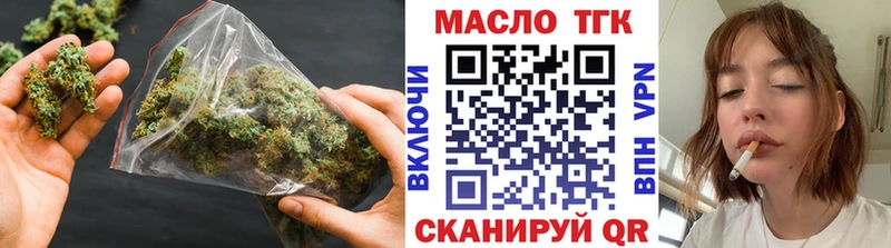 Дистиллят ТГК THC oil  Котлас 