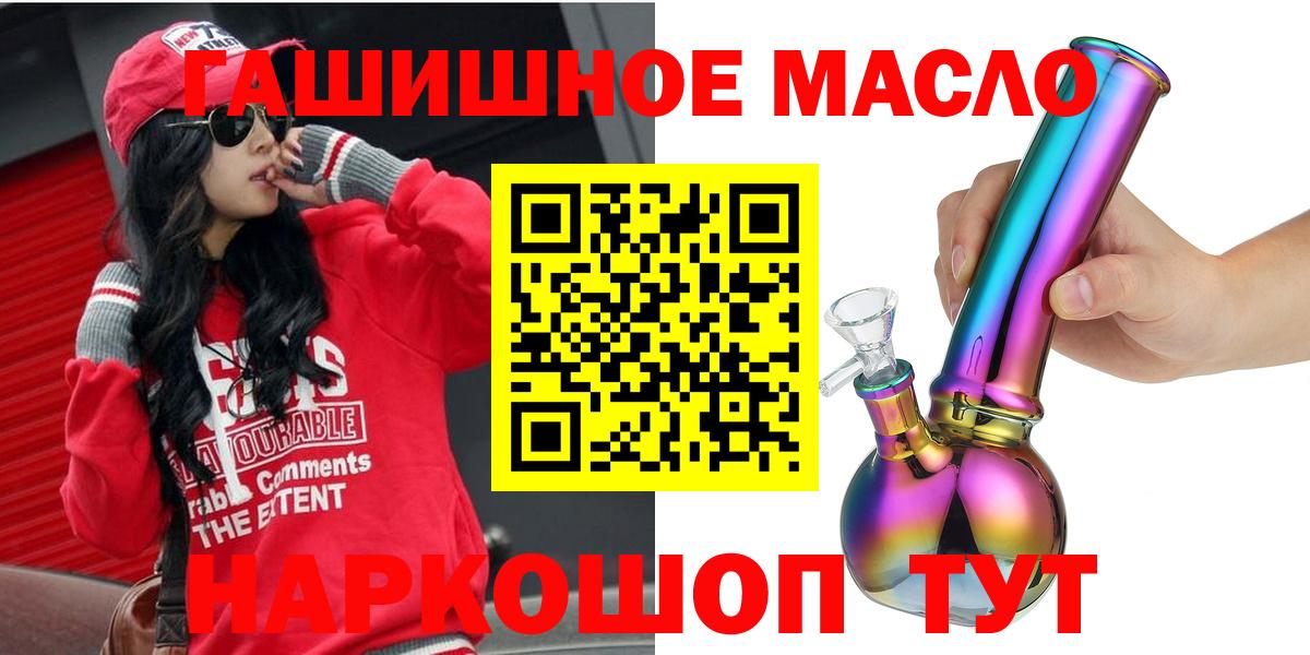 Дистиллят ТГК концентрат Котлас