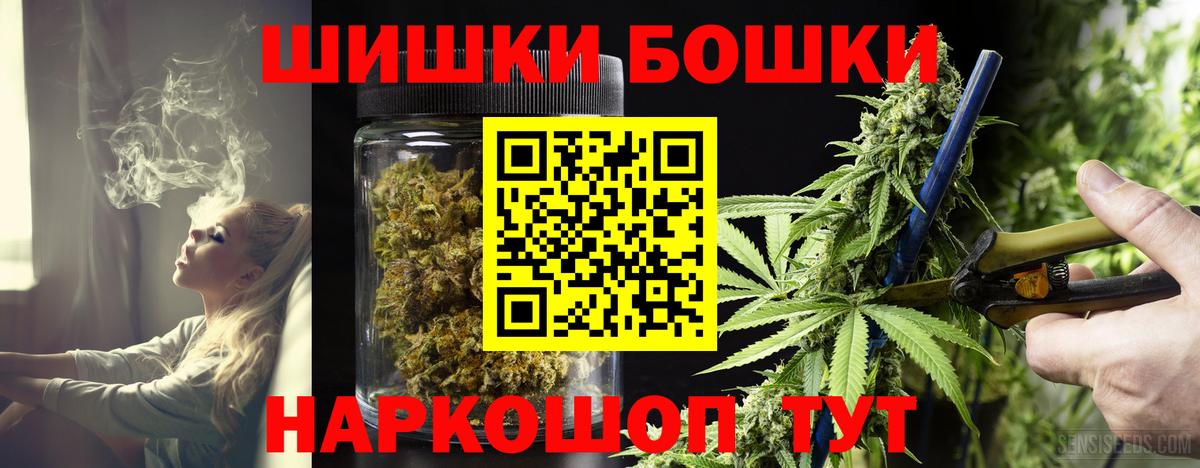 Шишки марихуана SATIVA & INDICA  Котлас  Конопля марихуана 