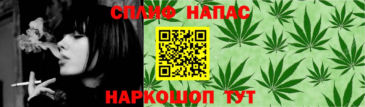 Канабис конопля  Вход с VPN  МАРИХУАНА White Widow  Каннабис марихуана  Котлас 